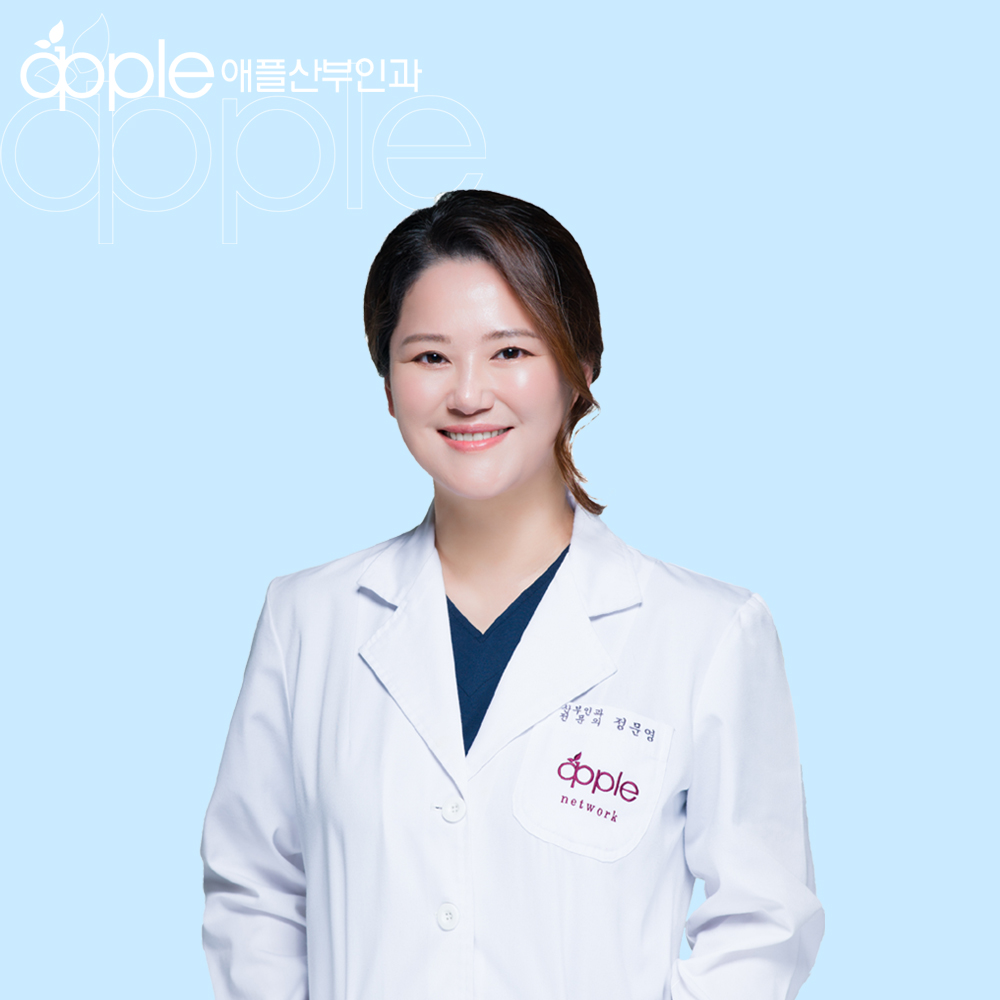 애플산부인과의원 신촌점