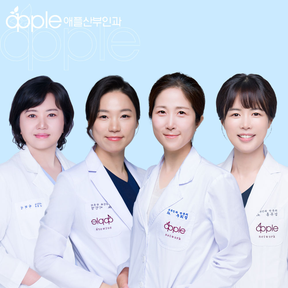 애플산부인과의원 마곡점
