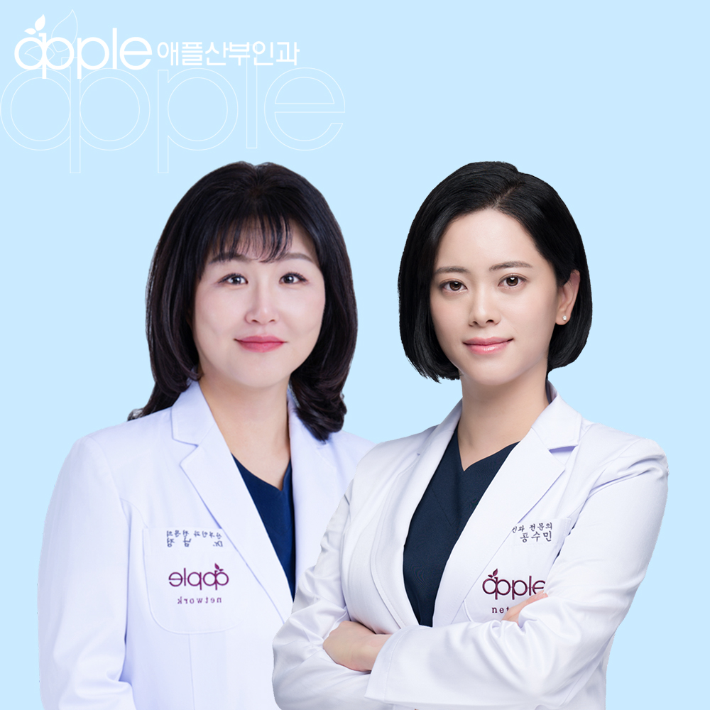 애플산부인과의원 명동점