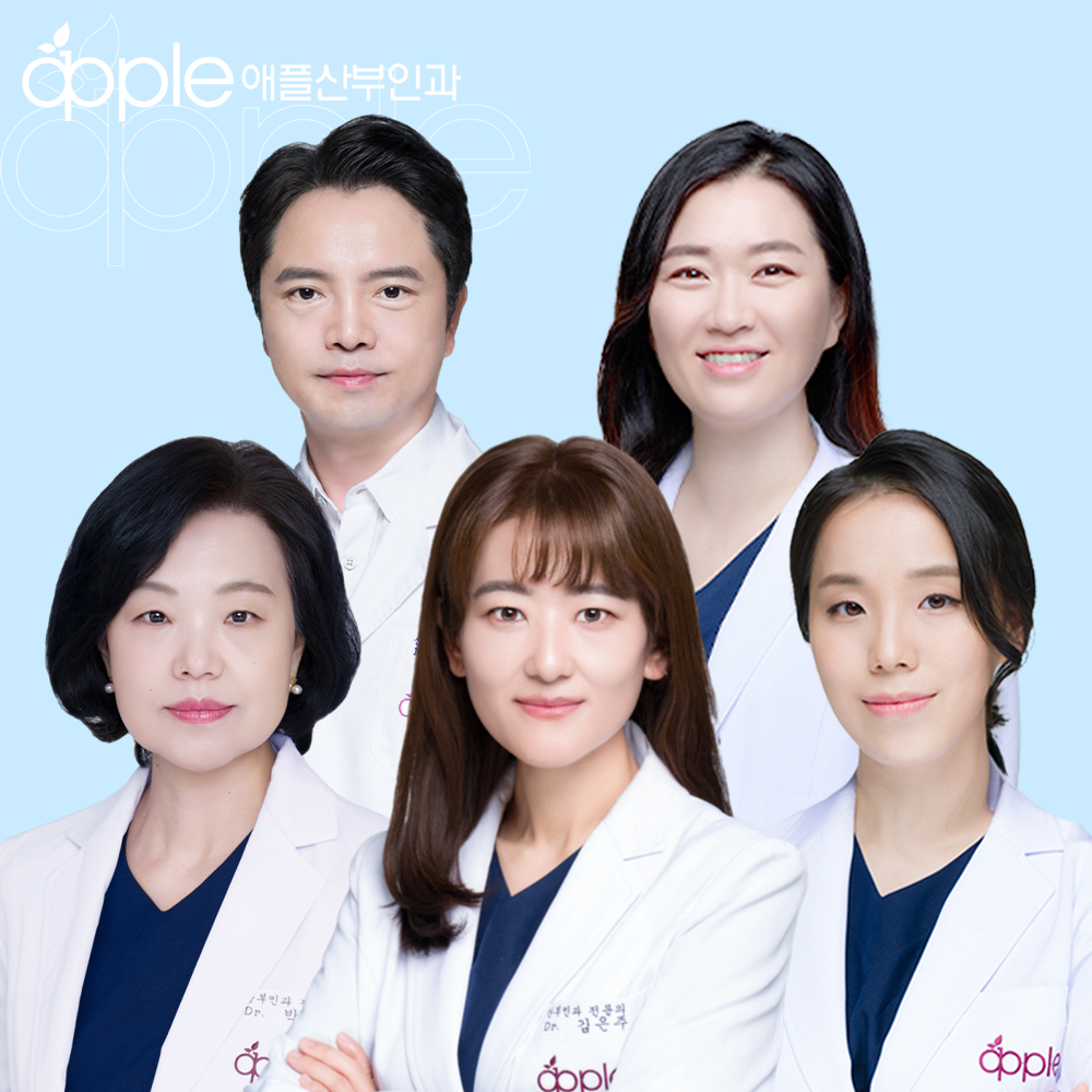 애플산부인과의원 부평점
