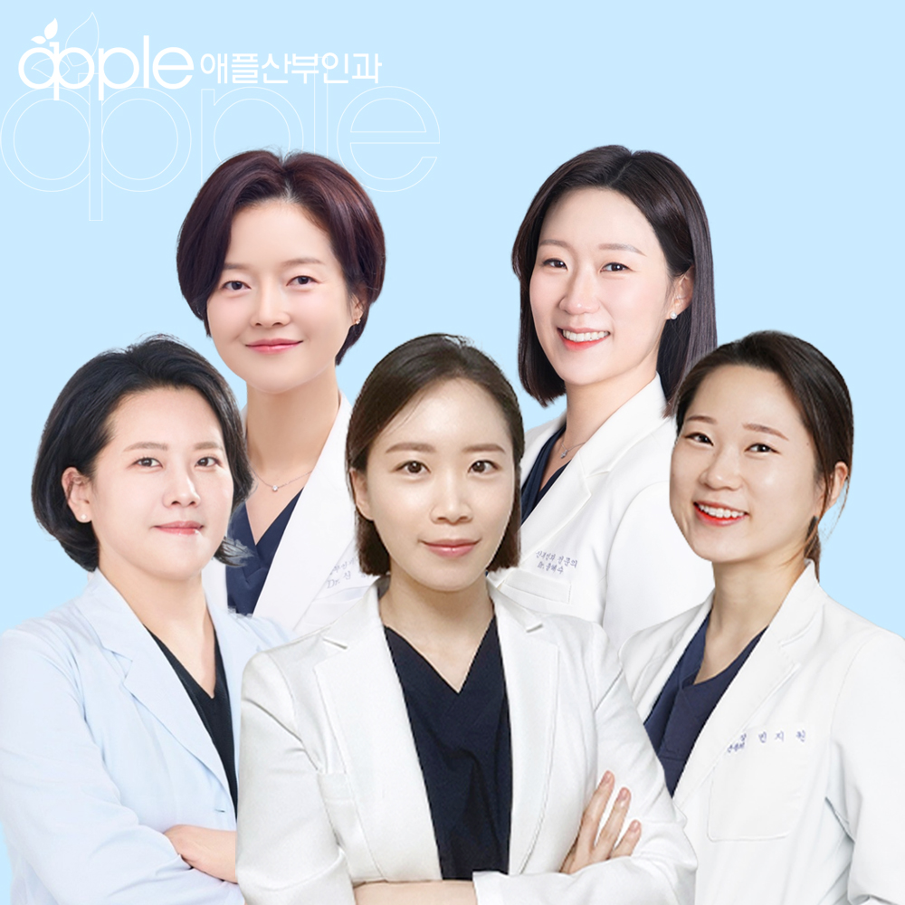 애플산부인과의원 평촌점